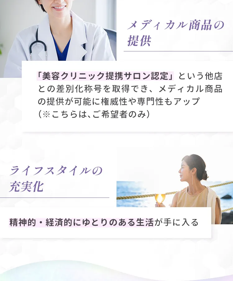 このプログラムで得られる未来-3