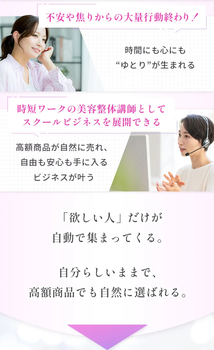 出来るようになる事-2