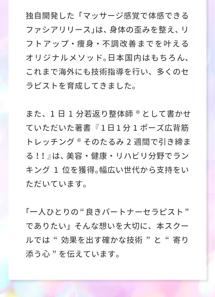 nozomiからのメッセージ-2